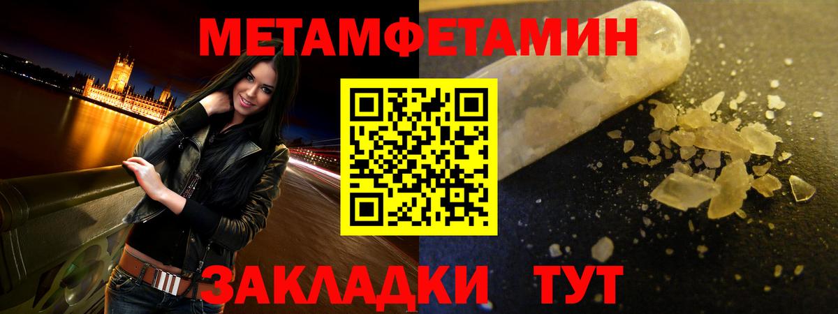 Златоуст  Амфетамин  Вход с VPN  АМФЕТАМИН 97% 