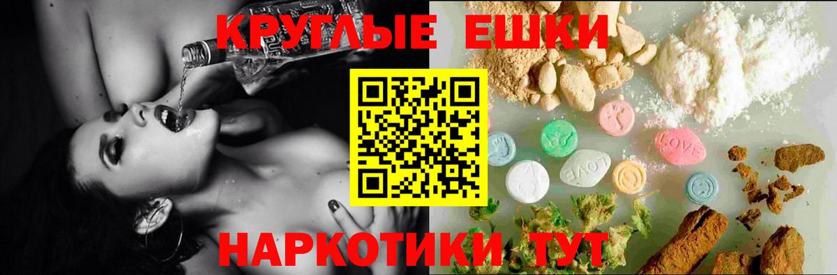 Ecstasy 99% Златоуст