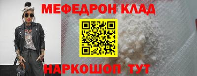 mdpv Кумертау