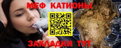 дмт Кунгур