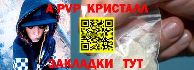 стаф Кулебаки