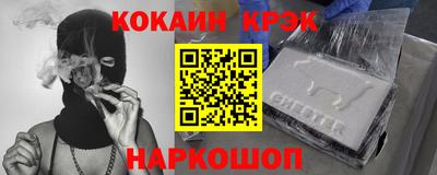 дмт Кунгур