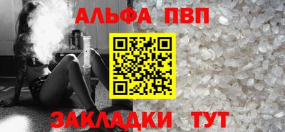 mdpv Кумертау