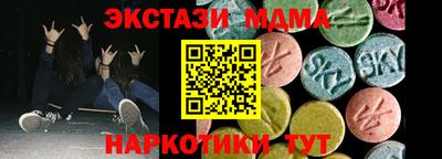 mdpv Кумертау