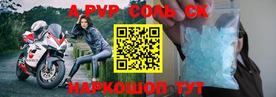 стаф Кулебаки
