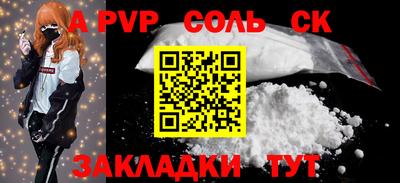 дмт Кунгур
