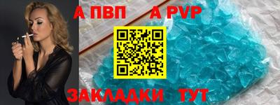 mdpv Кумертау