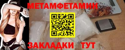 дмт Кунгур