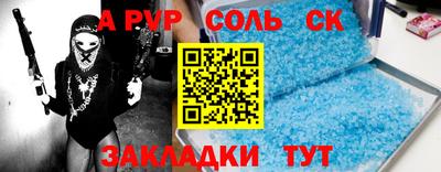 стаф Кулебаки