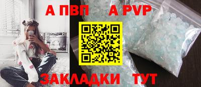 стаф Кулебаки