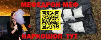 дмт Кунгур